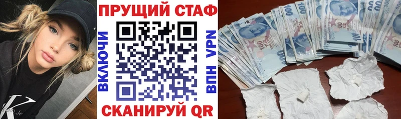 Купить наркотики цена Будённовск Бошки Шишки  СОЛЬ  ГАШ  Меф  блэк спрут сайт  COCAIN 