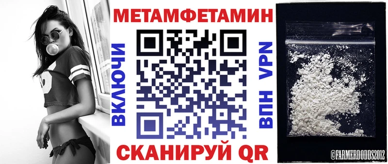 Амфетамин VHQ  Будённовск 