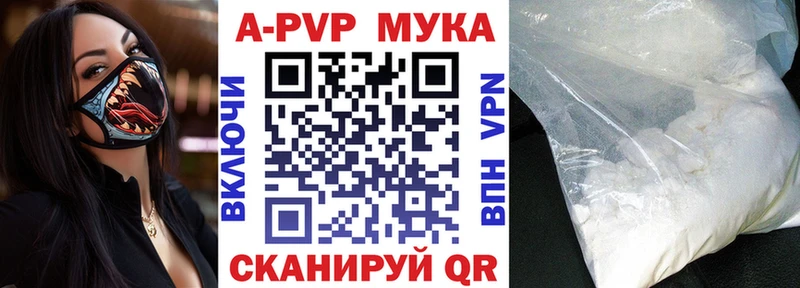 кракен маркетплейс  Будённовск  APVP Соль 