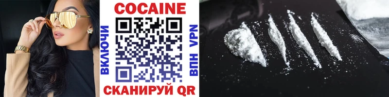где найти наркотики  Будённовск  Кокаин 99% 