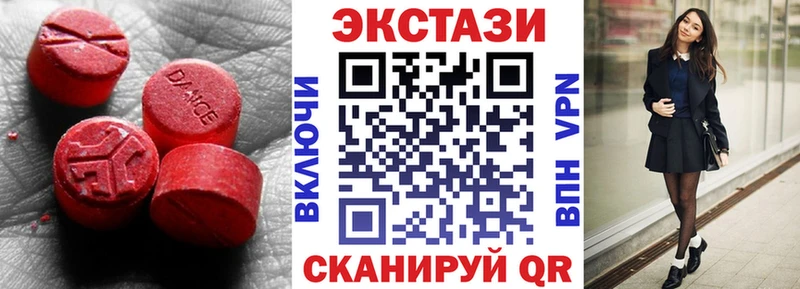 где купить наркоту  Будённовск  Ecstasy DUBAI 