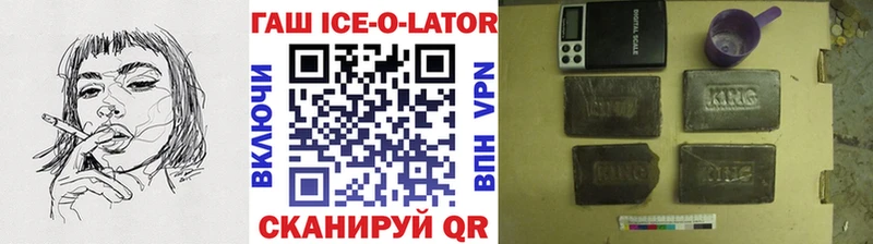 ГАШИШ индика сатива  где можно купить   Будённовск 