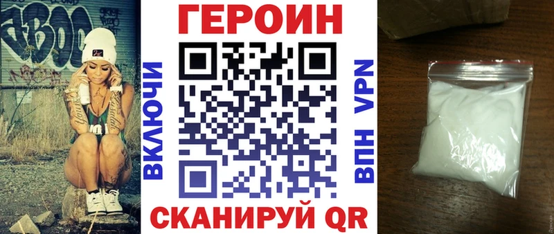 ГЕРОИН афганец  Будённовск 