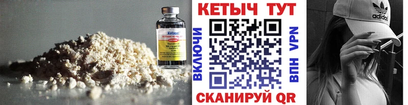 сколько стоит  Будённовск  Кетамин VHQ 