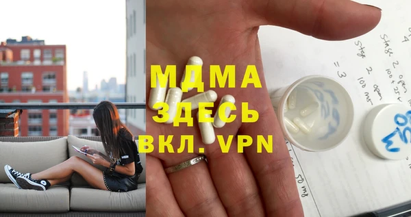 мдпв Богородицк