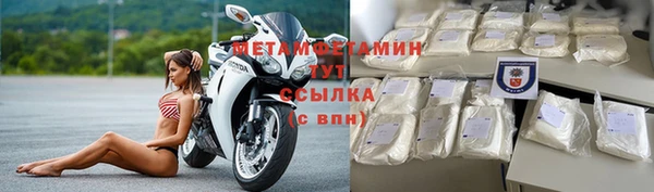 ALPHA-PVP Белоозёрский