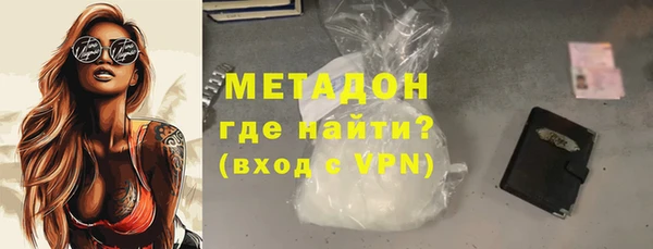 гашик Беломорск