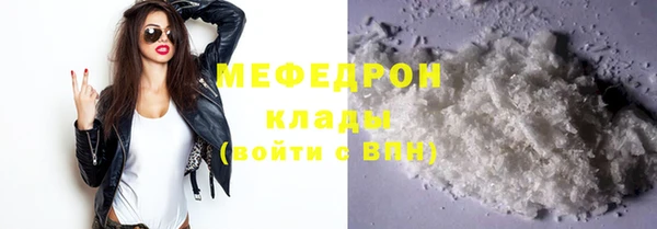 кокаин Белокуриха