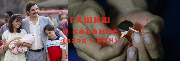 гашик Беломорск