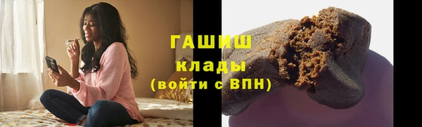 скорость Богородск