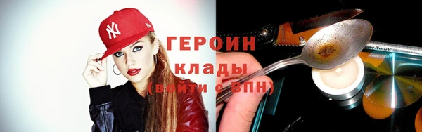 кокаин Белокуриха