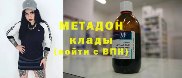 гашик Беломорск