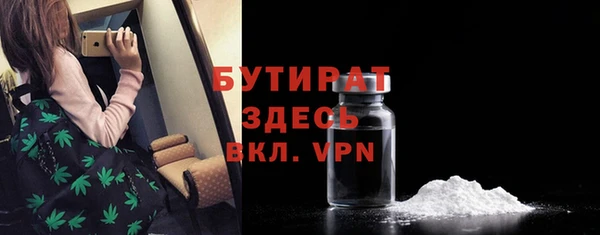 ALPHA-PVP Белоозёрский