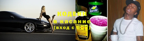 скорость Богородск