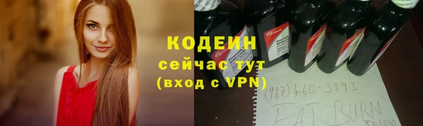 ALPHA-PVP Белоозёрский