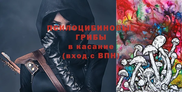 ALPHA-PVP Белоозёрский