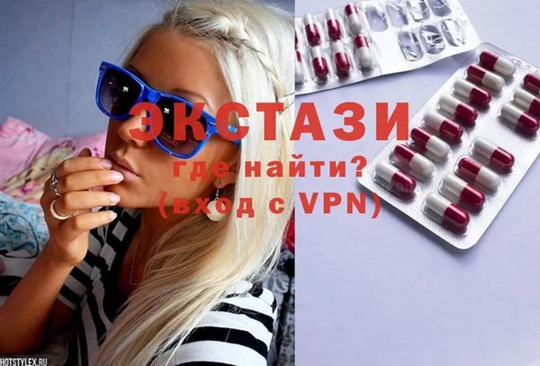 скорость Богородск