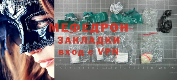 кокаин Белокуриха