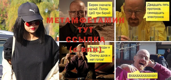 гашик Беломорск
