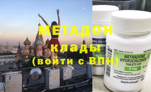 скорость Богородск
