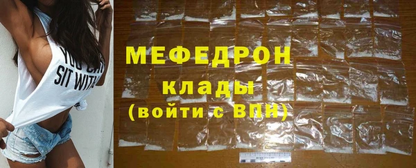 скорость Богородск