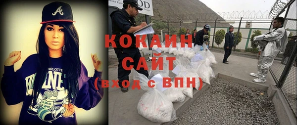 кокаин Белокуриха
