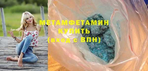 гашик Беломорск