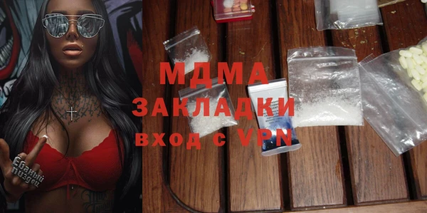 скорость Богородск