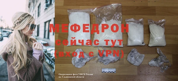 гашик Беломорск