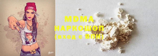 гашик Беломорск
