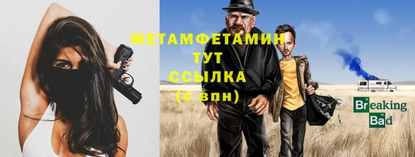 кокаин Белокуриха