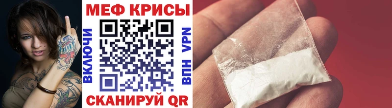 Мефедрон mephedrone  Будённовск 